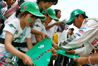 2007 AUTOBACS SUPER GT 第3戦 FUJI GT 500km RACE