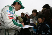 2008 SUPER GT 第9戦 Fuji