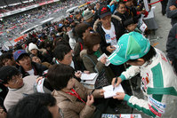 2008 SUPER GT 第9戦 Fuji