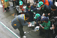 2008 SUPER GT 第9戦 Fuji