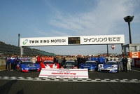 2009 SUPER GT 第9戦 もてぎ