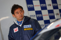 JAF Grand Prix FUJI SPRINT CUP 2010