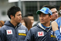 JAF Grand Prix FUJI SPRINT CUP 2010