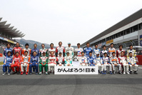 2011 AUTOBACS SUPER GT 第2戦 FUJI GT 400km RACE