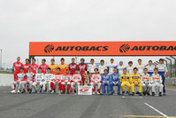 2006 SUPER GT 第1戦 SUZUKA